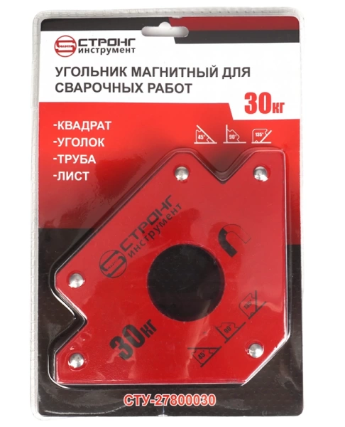 Угольник магнитный стрелка для сварочных работ (усилие 30кг) Strong СТУ-27800030 - интернет-магазин «Стронг Инструмент» город Новосибирск