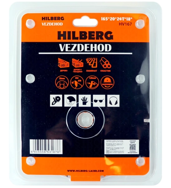 Универсальный пильный диск 165*20*24Т Vezdehod Hilberg HV167 - интернет-магазин «Стронг Инструмент» город Новосибирск