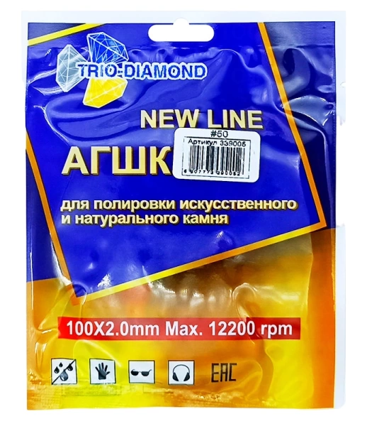 АГШК 100мм №50 (сухая шлифовка) New Line Trio-Diamond 339005 - интернет-магазин «Стронг Инструмент» город Новосибирск